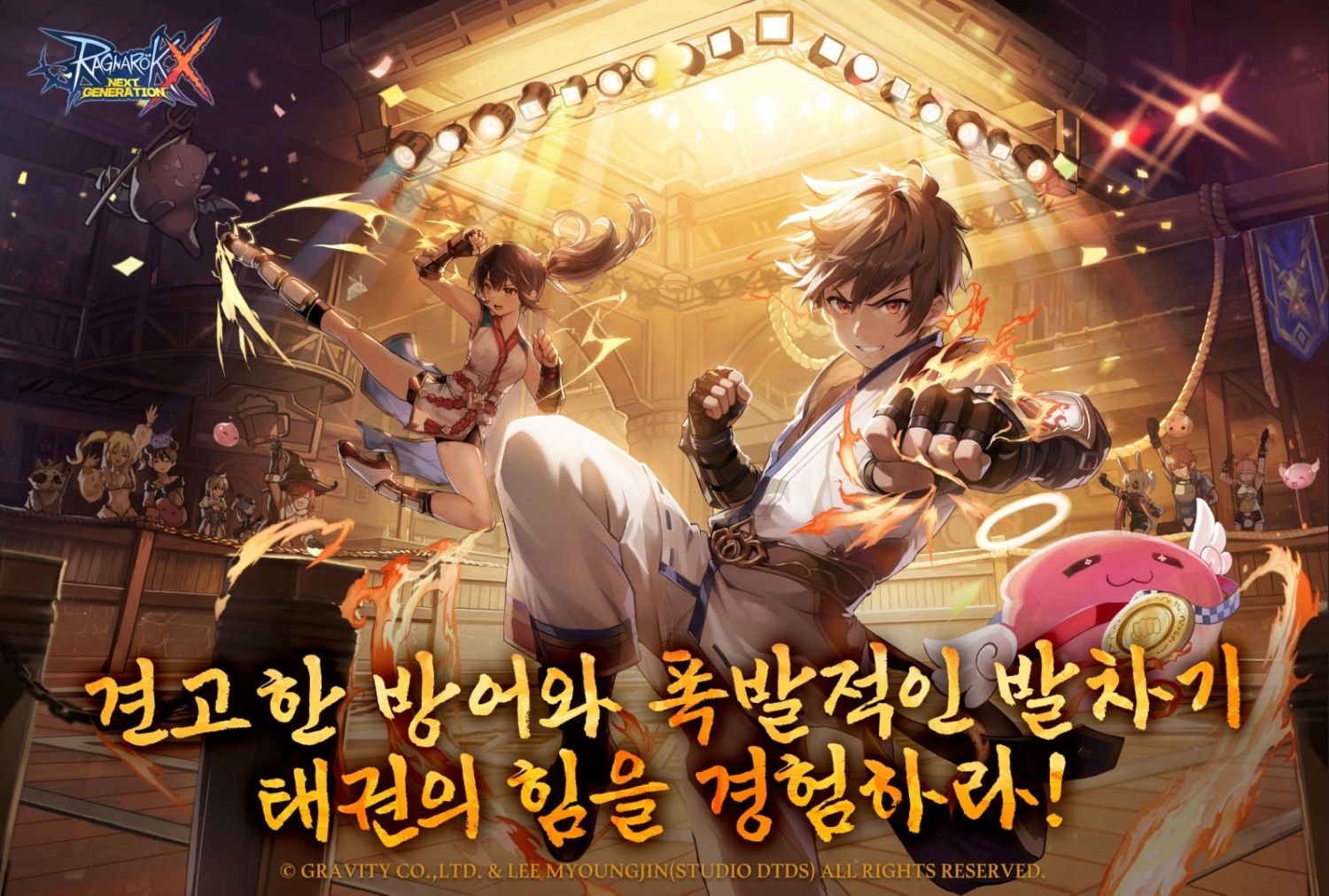 그라비티 ‘라그나로크X : Next Generation’ 신규 직업 및 서버 업데이트