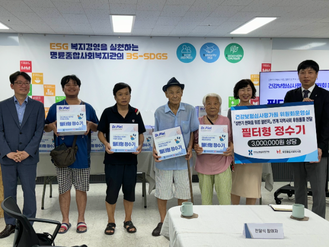 심평원, ESG 실천형 프로젝트 ‘워킹챌린지’와 연계한 지역사회 나눔 실천