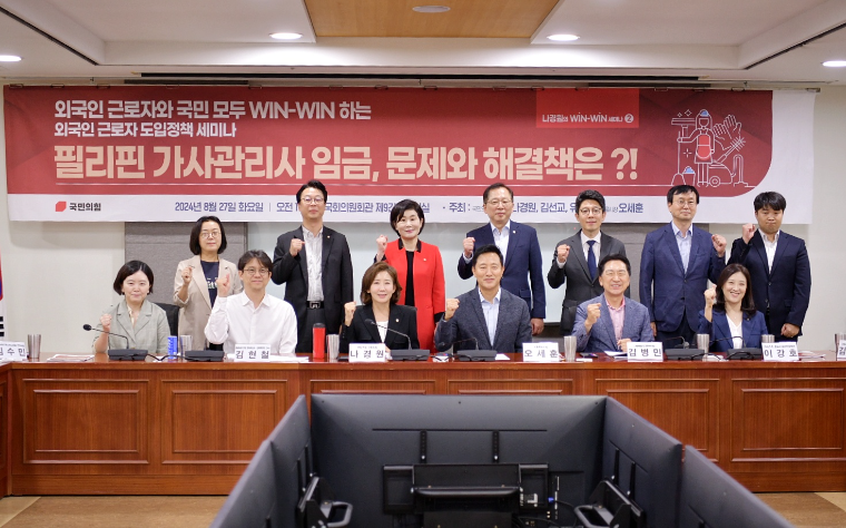 나경원 (앞줄 왼쪽 세번째) 국회의원 (사진=의원실)