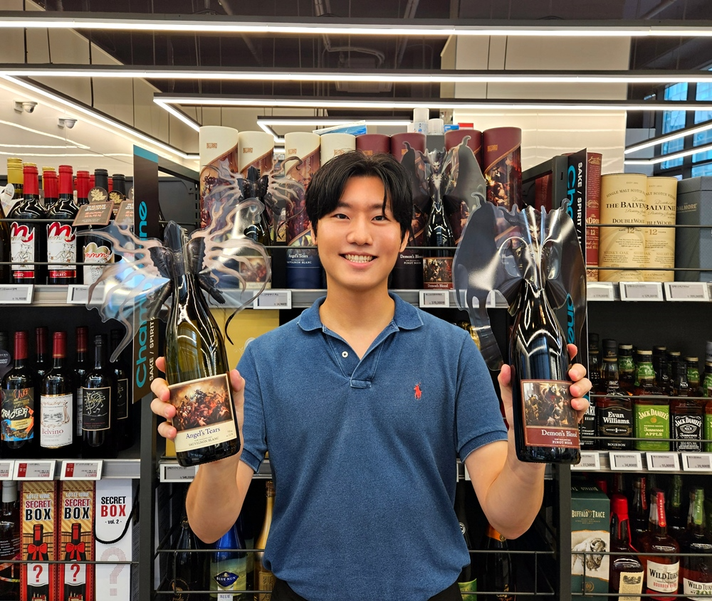 CU, 디아블로IV 콜라보 와인 선보여