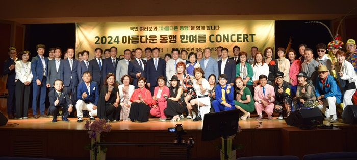 (사진제공=한국법무보호복지공단 서울북부지소)