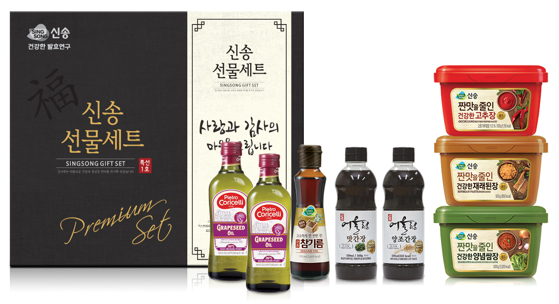 신송식품 추석 선물세트.(사진=신송식품)