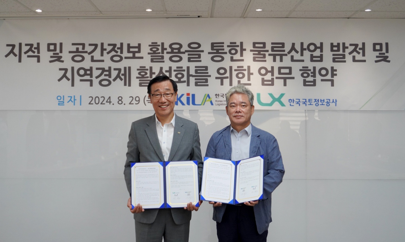 LX 어명소 사장(왼쪽)과 한국통합물류협회 신영수 회장은 29일, 한국통합물류협회(서울)에서 물류산업 발전 및 지역경제 활성화’ 를 위한 업무협약을 체결했다.(사진=LX한국국토정보공사)