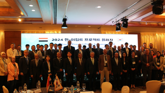 산업부·KOTRA, 카이로서 ‘2024 한-이집트 프로젝트 플라자’ 개최