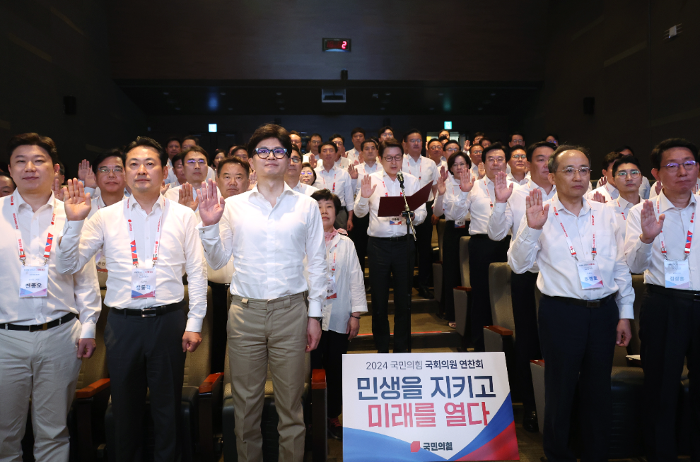 국민의힘, 금투세폐지 등 정기국회 입법과제 170개 선정... 6개 분야 최우선 추진