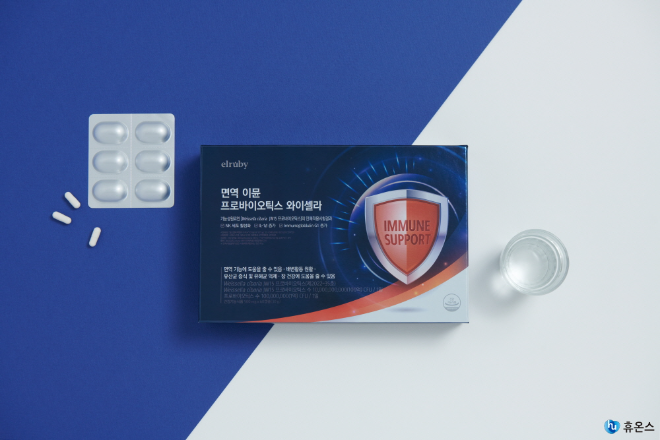 휴온스, 면역력·장 건강 동시에 챙기는 면역유산균 신제품 출시
