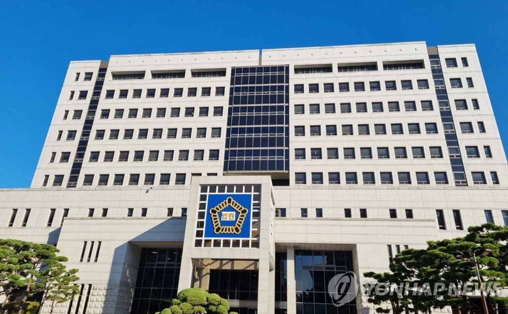 대전 법원 전경.(사진=연합뉴스)