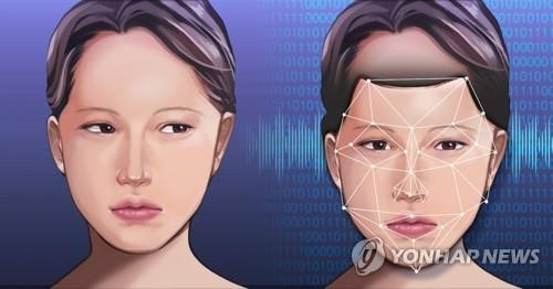 딥페이크'(deepfake) (사진=연합뉴스)