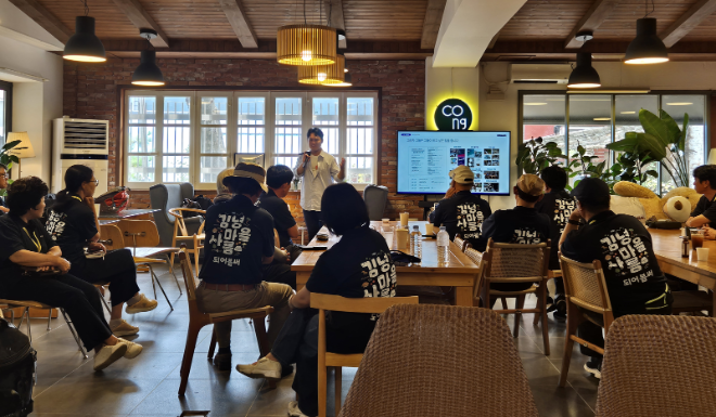 한국표준협회, 제주 김녕마을 로컬브랜딩 선진지 답사 성료