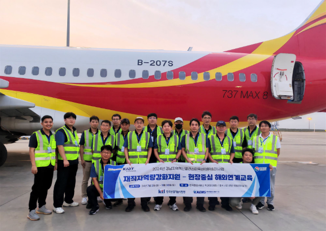 KTL, 경남 특화 항공부품·소재 산업 육성 '앞장'