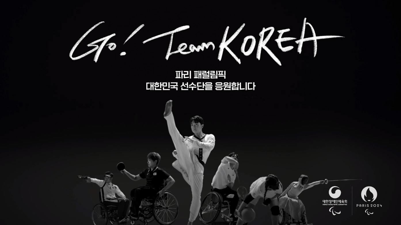 SOOP, 장애인 스포츠 콘텐츠 지속 지원