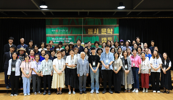 동서식품, 동서문학상 ‘문학캠프’ 진행