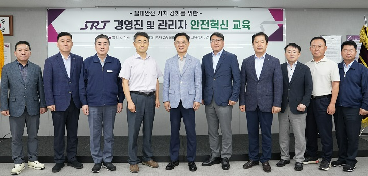 (왼쪽 네 번째부터) 정진우 서울과기대 교수, 이종국 에스알 대표이사.(사진=SR)