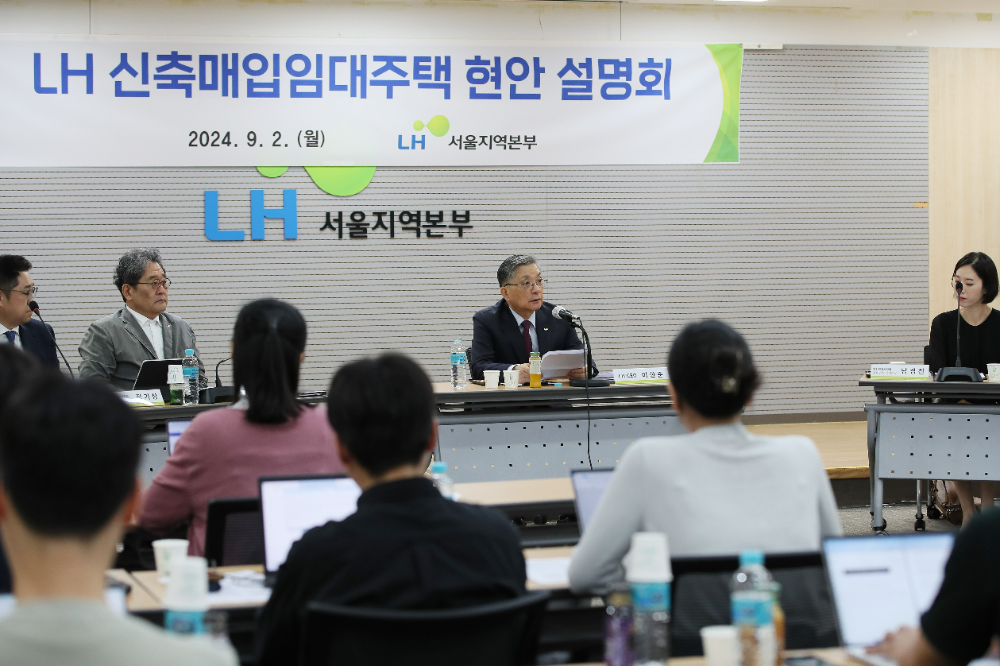 2일 서울 강남구 소재 LH 서울지역본부에서 열린 신축 매입임대 현안 설명회에서 이한준 LH 사장이 설명을 하고 있다.(사진=LH)