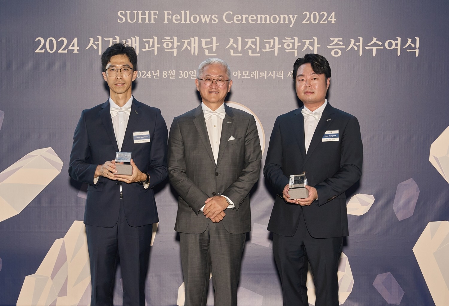 서경배과학재단, 2024년 신진 과학자 선정