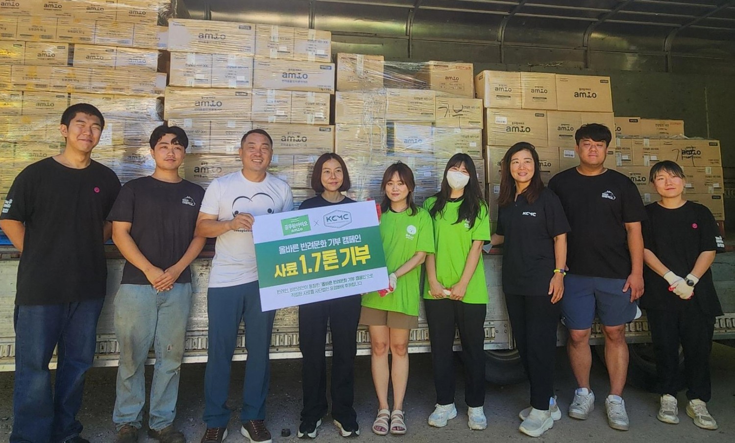 풀무원, ‘올바른 반려문화 기부 캠페인’ 진행