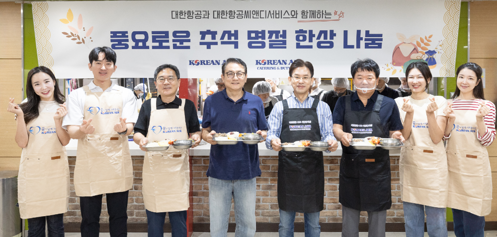 지상휘 대한항공 사회봉사단 운영위원장(왼쪽에 세 번째부터), 임무영 강서노인종합복지관장, 최덕진 대한항공씨앤디서비스 대표, 이성원 대한항공씨앤디서비스 상무 및 직원들이 기념 사진을 촬영하고 있다.(사진=대한항공)
