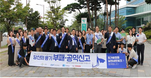 왼쪽에서 5번째 송하중 사학연금 이사장, 6번째 정동희 전력거래소 이사장, 8번째 윤병태 나주시장, 9번째 김장현 KDN사장. (사진=전력거래소)