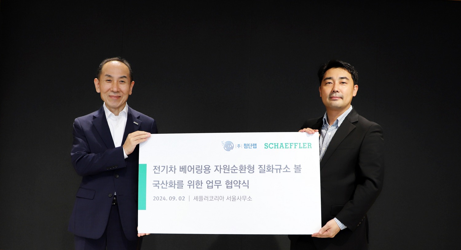 왼쪽부터 셰플러코리아 이병찬 대표, 첨단랩 장하준 대표.(사진=셰플러코리아)