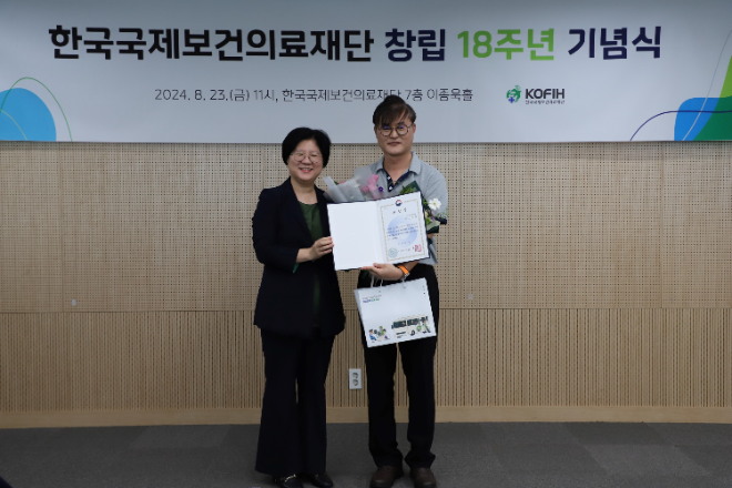 건국대병원 김기태 의공학팀장, 보건복지부장관 표창