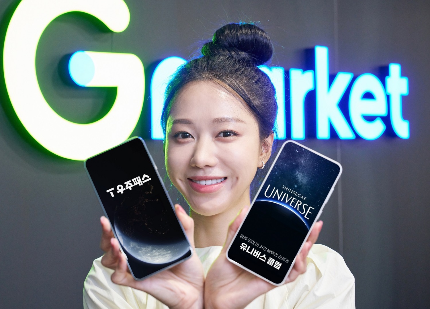 G마켓, ‘T 우주패스 쇼핑 G마켓’ 출시