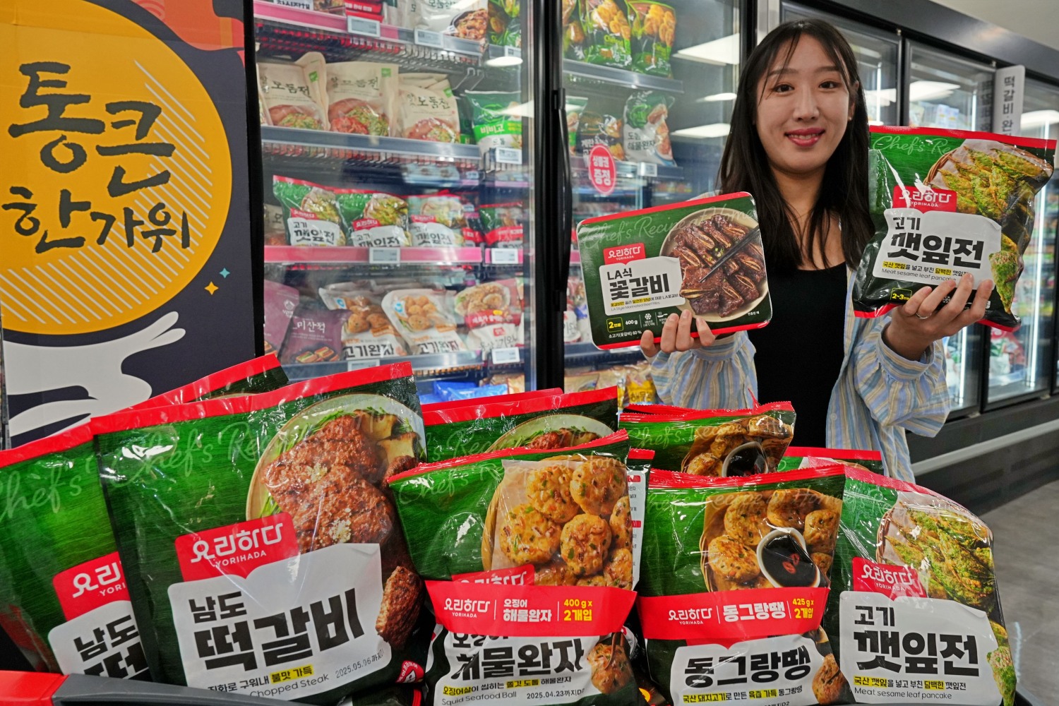 롯데마트, 간편 PB 제수용품 행사 선봬