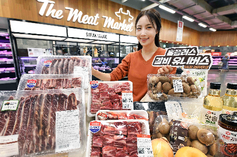홈플러스, 추석 맞이 ‘갈비 유니버스’ 행사 진행