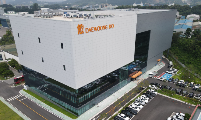 대웅바이오, 화성에 美 FDA 수준 바이오공장 준공