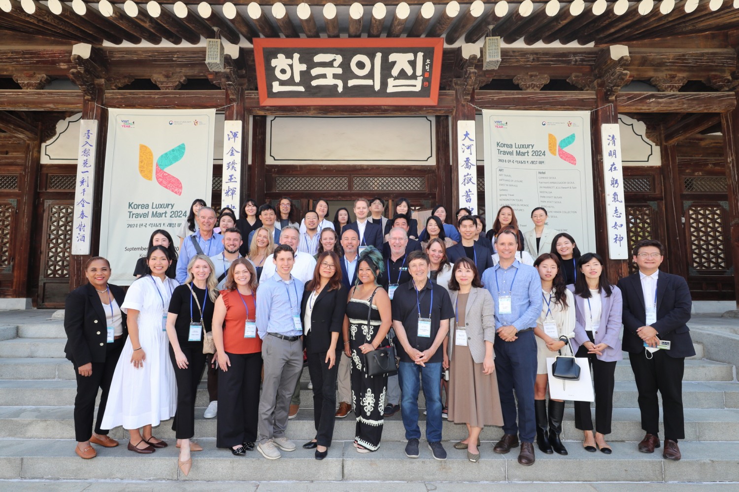 관광공사, 럭셔리 여행 업계 관계자 B2B 상담회 개최