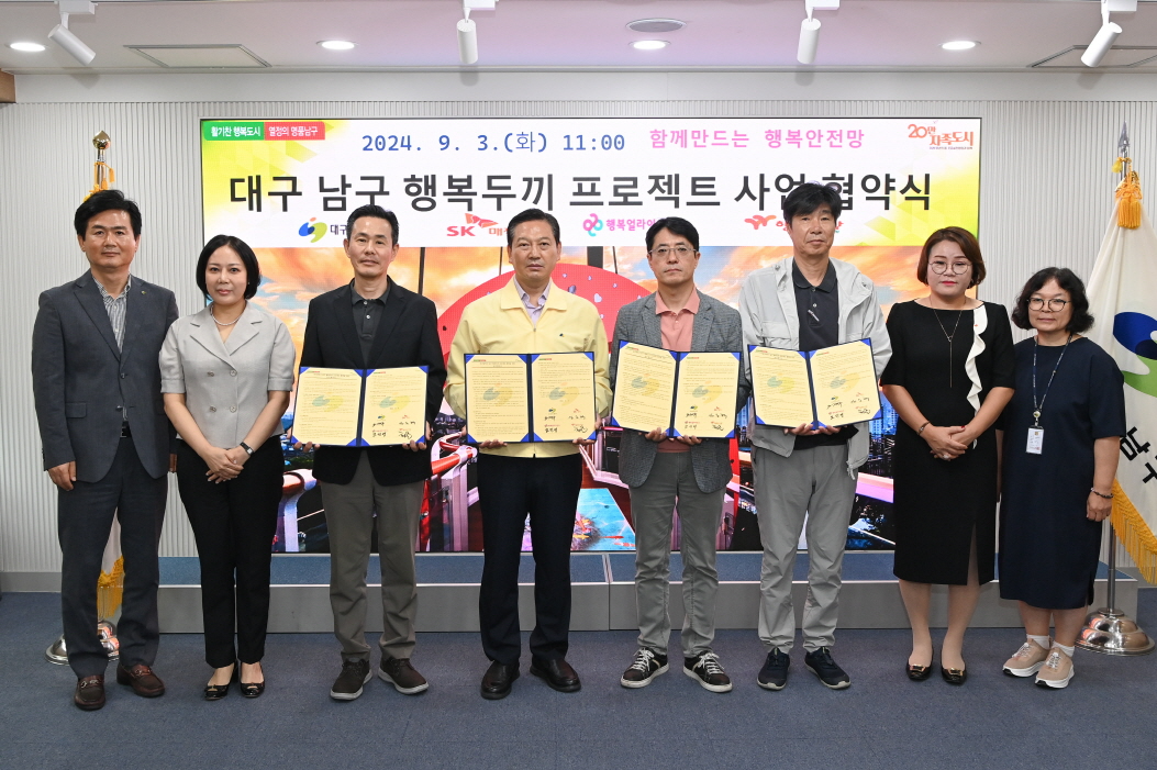 SK매직, 결식우려아동 지원 위한 ‘행복두끼 프로젝트’ 업무협약 체결