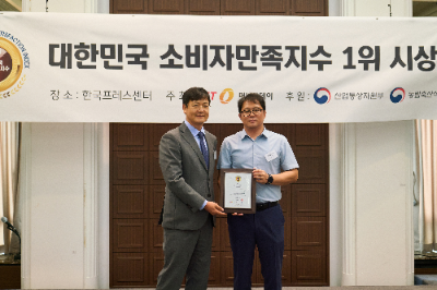 탐앤탐스, 소비자만족지수 1위 수상