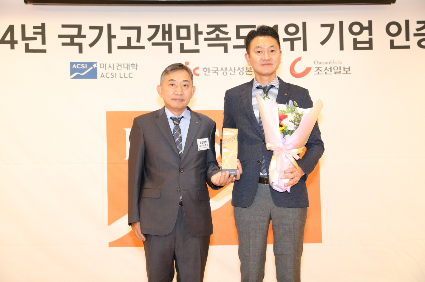 LG생활건강, NCSI 1위 수상 차지