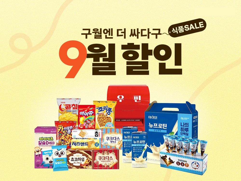 쿠팡, 릴레이 식품기획전 진행