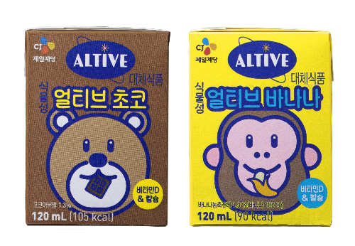 CJ제일제당 얼티브, 어린이용 신제품 선보여