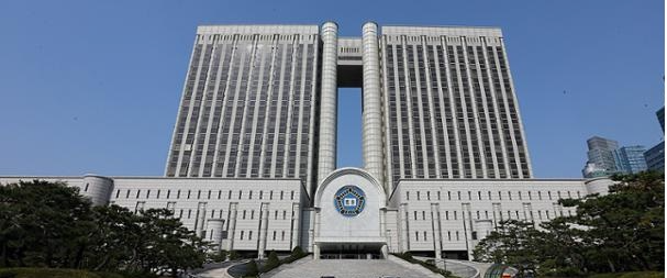 서울중앙지법(사진=연합)