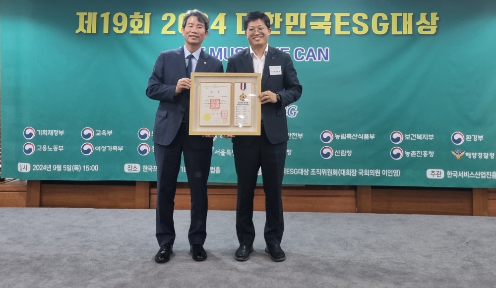 5일 프레스센터에서 열린 '2024 대한민국 ESG대상'시상식에서 더불어민주당 이인영 국회의원(좌)과 농협은행 원종윤 ESG기획단장(우)이 기념촬영을 하고 있다. 사진=농협은행