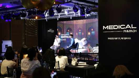 바디프랜드, ‘전신쾌감 토크쇼’ 진행