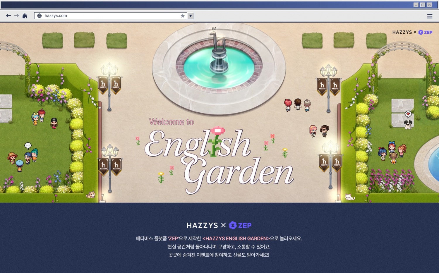 LF 헤지스, ‘잉글리시 가든’ 팝업 스토어 오픈