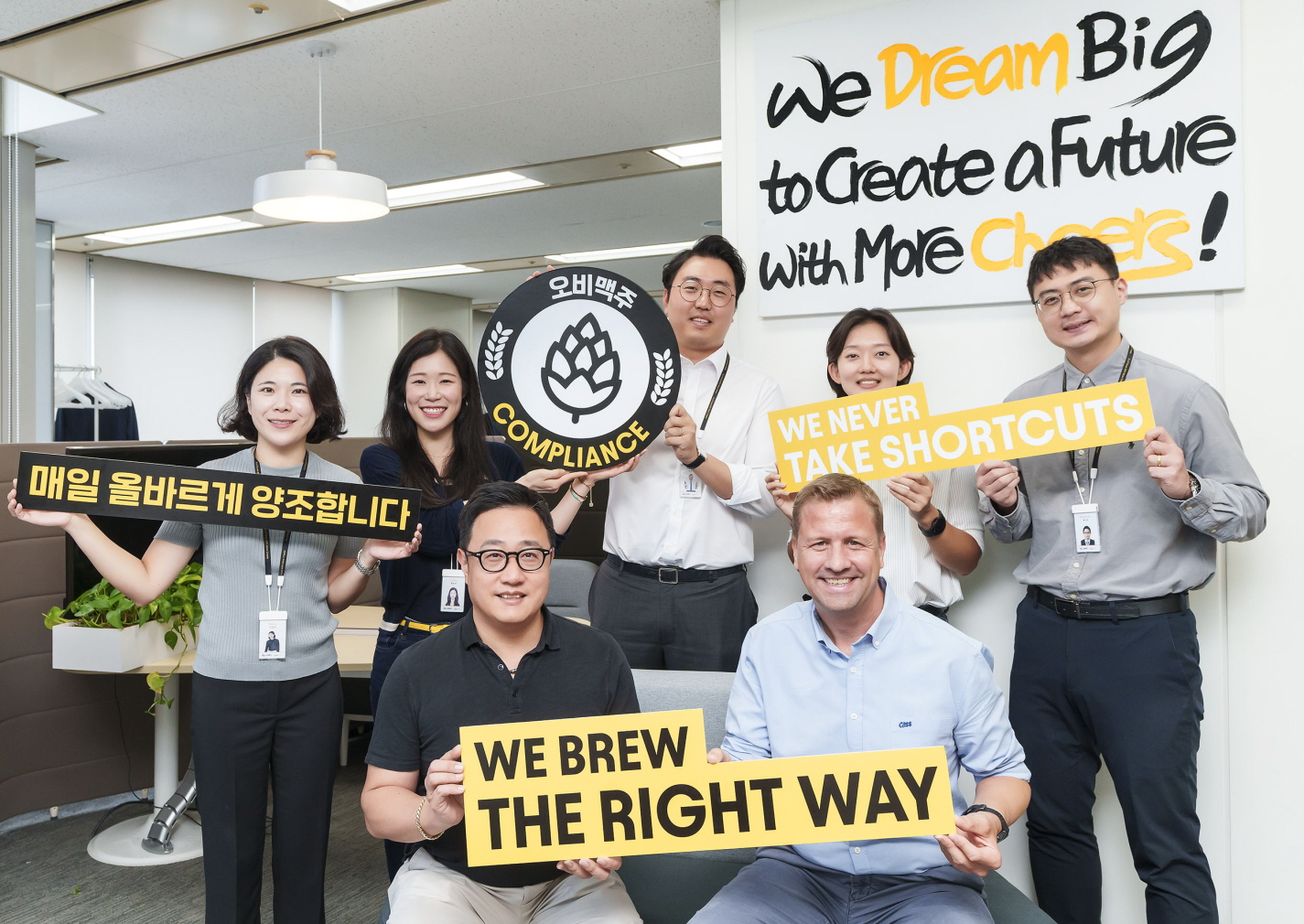 오비맥주, ‘2024 준법의 달’ 맞아 준법경영 프로그램 실시