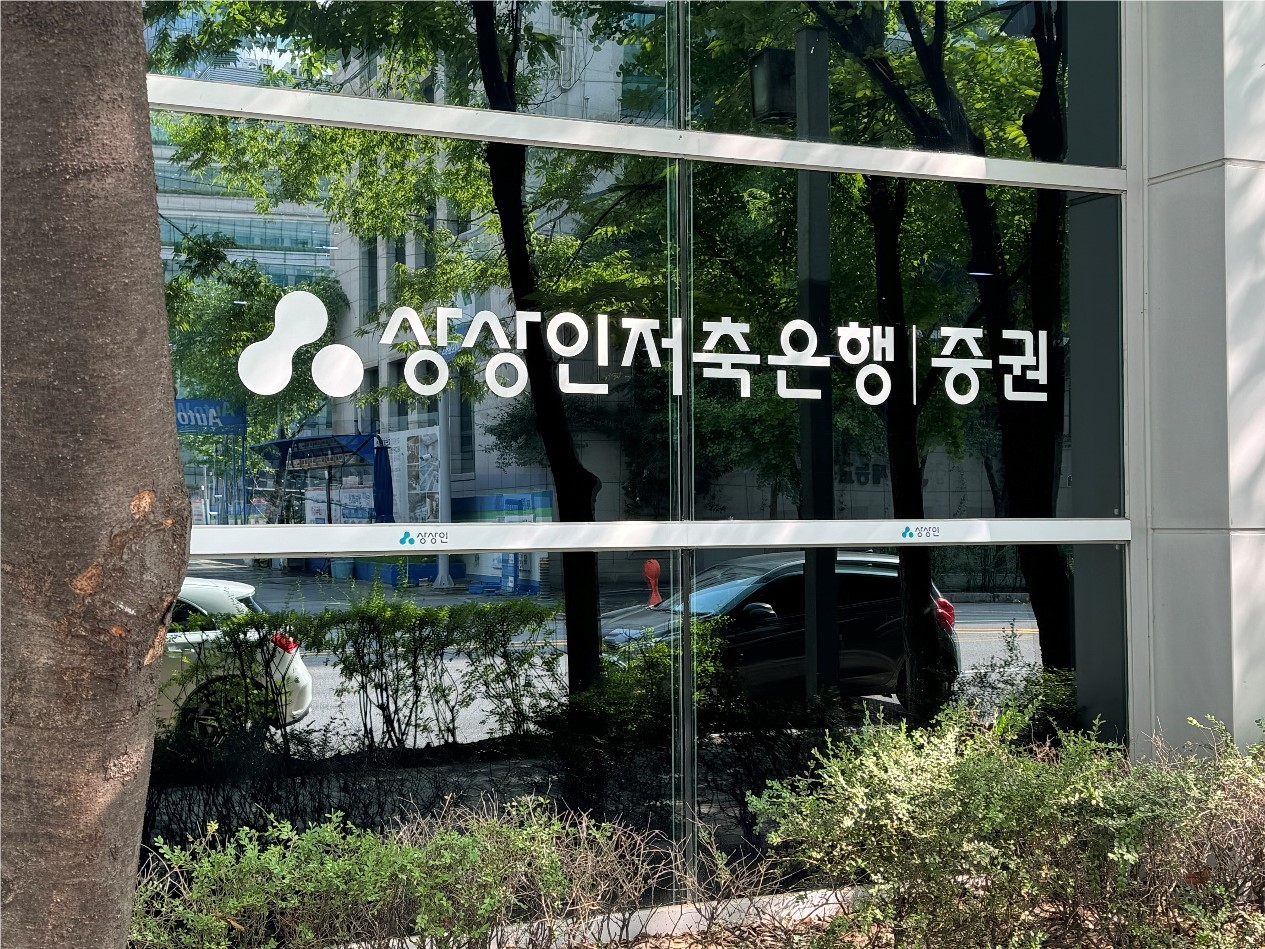 상상인 저축은행, ‘뱅뱅∙크크 자동차담보 자동대출’ 누적 대출액 100억 돌파