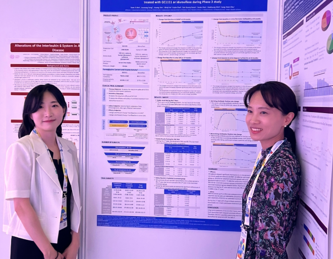 GC녹십자, 'SSIEM 2024'서 헌터라제 장기 안전성 유효성 입증 발표