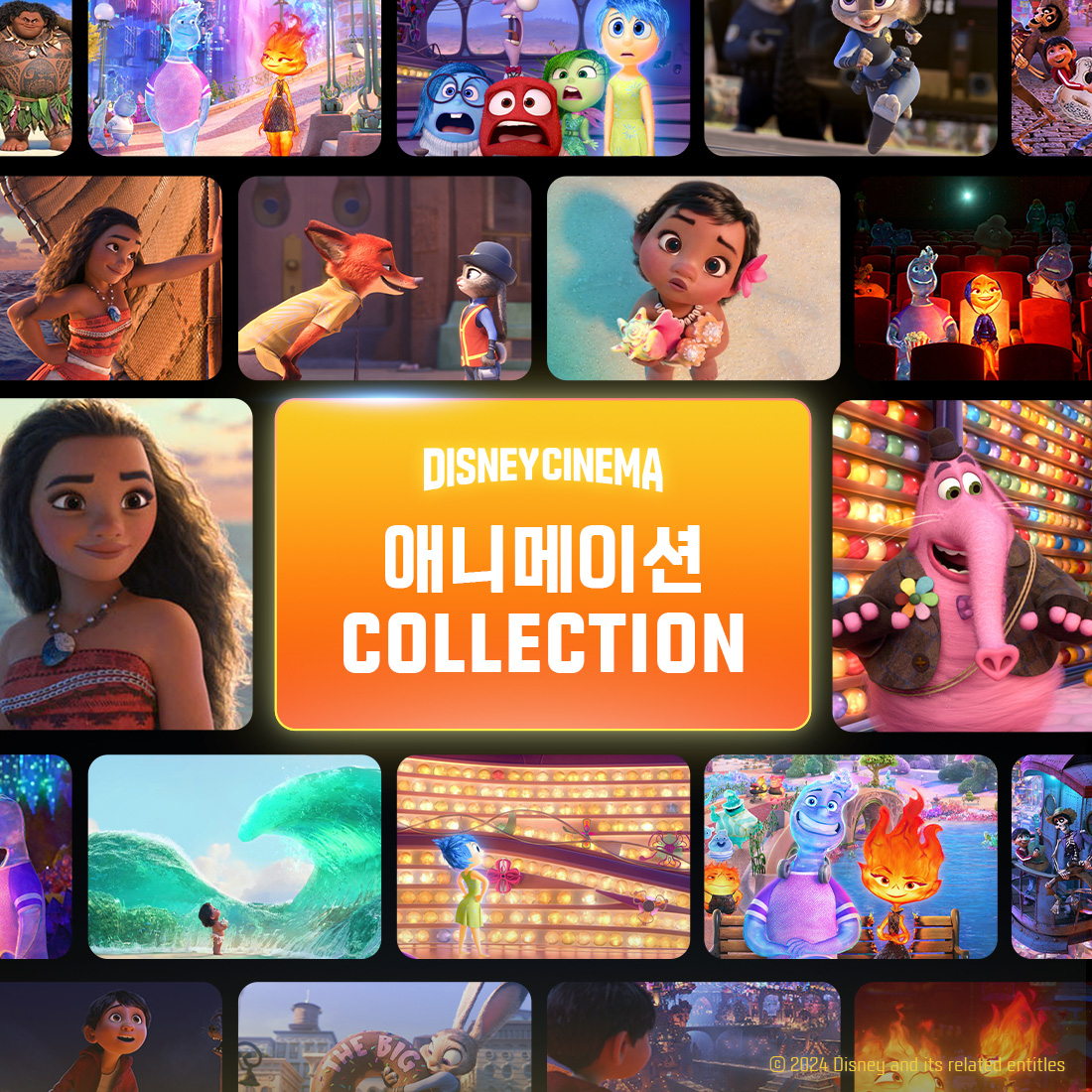 메가박스 ‘디즈니 시네마’, 라이온 킹 단독 재개봉