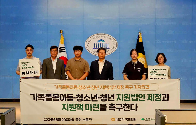 서영석(가운데) 국회의원 (사진=의원실)