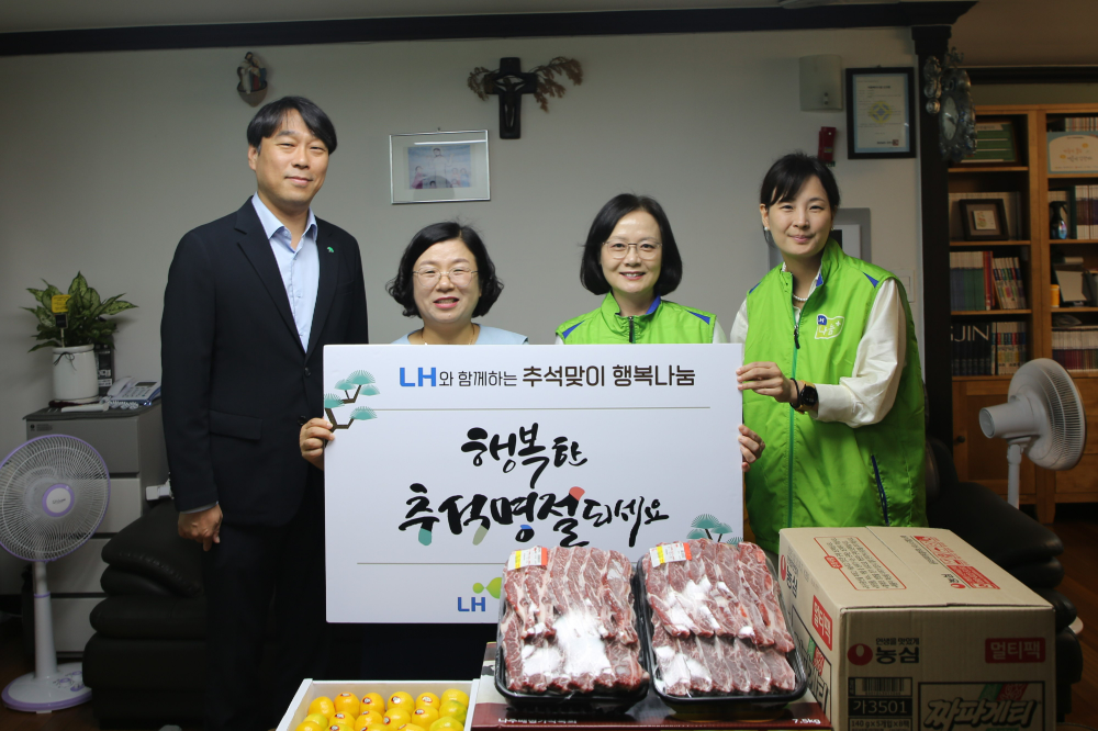 9일 진주 한 그룹홈 가정에서 LH 임직원 및 관계자들이 후원물품 전달 후 기념촬영을 하고 있다.(사진=LH)