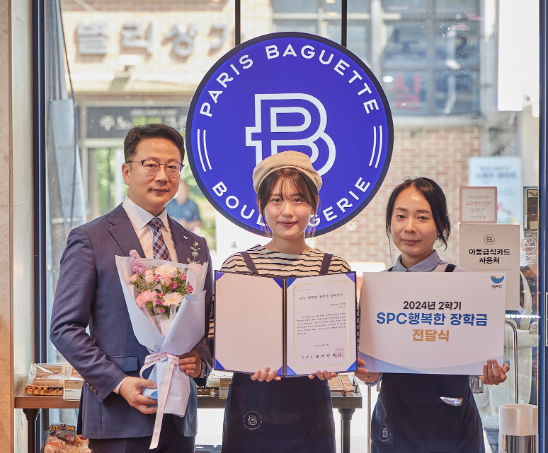 SPC, 아르바이트 대학생∙가족 돌봄 청년에 ‘행복한 장학금’ 전달