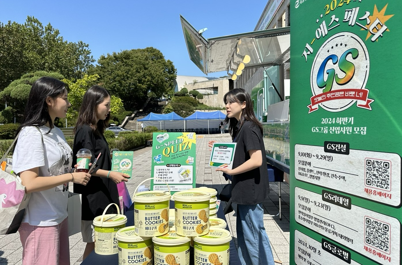 GS건설이 GS그룹사와 함께 진행한 캠퍼스 리크루팅에서 참석자들이 부스를 체험하고 있는 모습.(사진=GS건설)