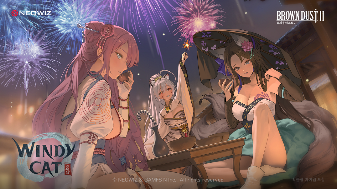 네오위즈 ‘브라운더스트2’, 신규 콘텐츠 ‘길드 레이드’ 업데이트