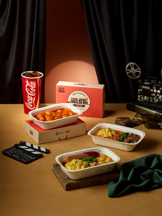 CJ제일제당-CGV, ‘씨네밀’ 선보여
