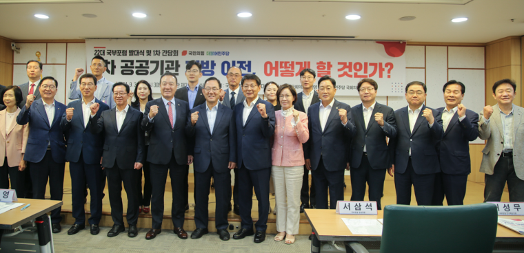 서삼석 (가운데) 국회의원 (사진=의원실)