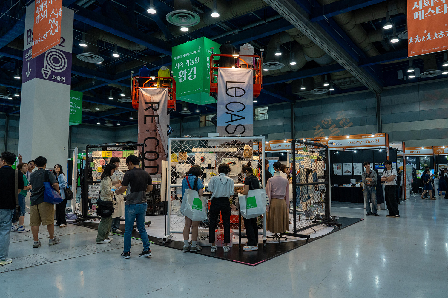 코오롱FnC, ‘대한민국 사회적 가치 페스타’ 참여